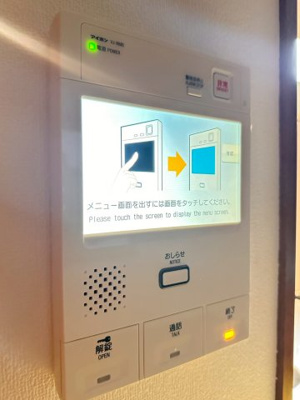 【セキュリティ】 | イトーピア茨木