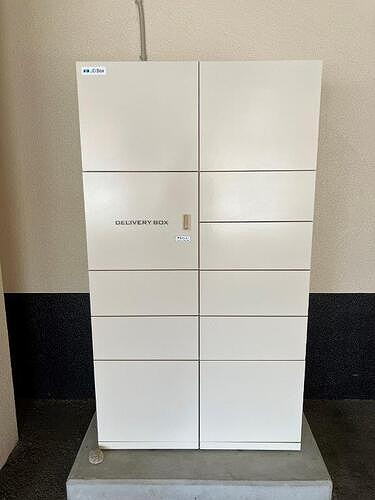 ライオンズマンション久留米第３のその他|宅配ボックス