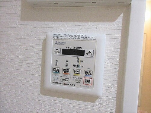 ライオンズマンション久留米第３の設備|浴室換気乾燥機