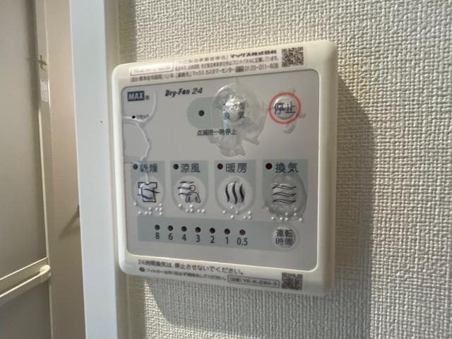 シャン・ドゥ・ポワロの設備|室内設備