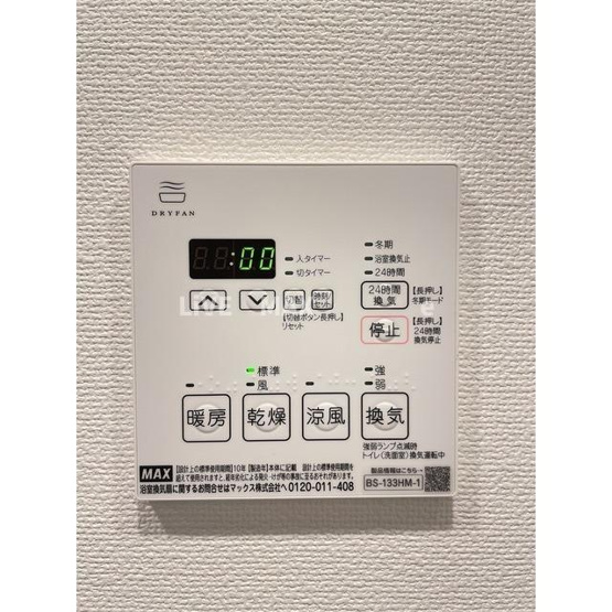 【設備】ベルファース三軒茶屋