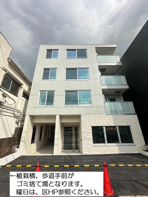 ａＬＡＴＯ祐天寺の外観|鉄筋コンクリート造・総戸数は13戸です。