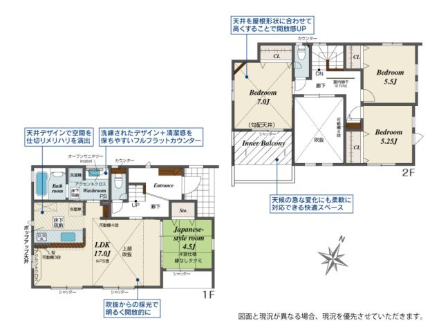 【間取り】 | 〇●二宮町二宮 新築戸建 全7棟【6号棟】●〇