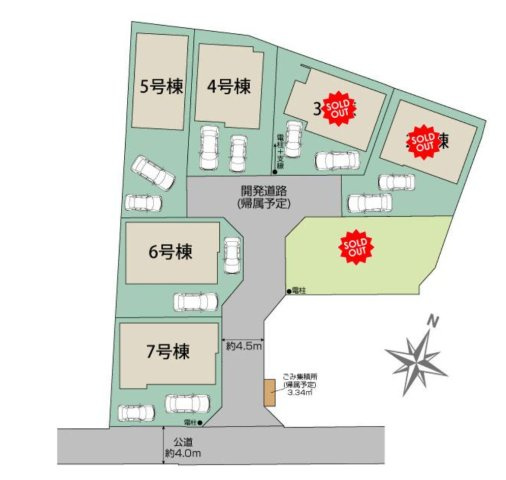 【前面道路含む現地写真】 | 〇●二宮町二宮 新築戸建 全7棟【6号棟】●〇