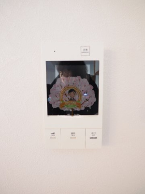 【その他】 | VILLAかたびら