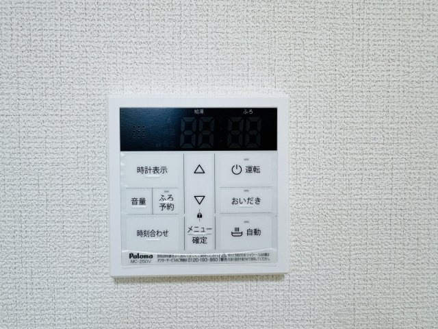 八王子市　大和田町　新築一戸建て　２４ー１期の設備|～給湯器リモコン　風呂予約機能、オートバス、追い炊き機能付～