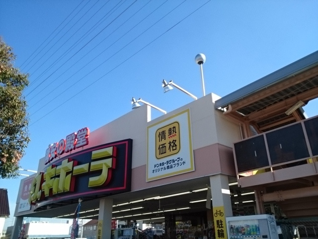 エスポアールＰａｒｔ２の周辺