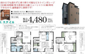 さいたま市北区宮原町第３の画像