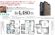 さいたま市北区宮原町第３の画像
