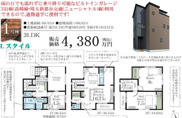 さいたま市北区宮原町第３の画像