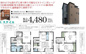 さいたま市北区宮原町第３の画像