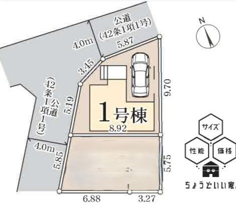 さいたま市北区宮原町第３