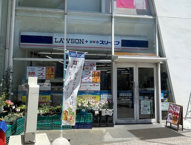 ハイライズのその他|ローソン逗子駅前店