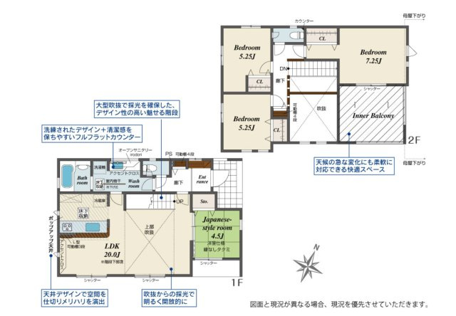 【間取り】 | 〇●二宮町二宮 新築戸建 全7棟【7号棟】●〇