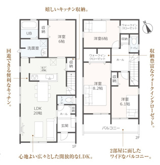 【間取り】 | 岐阜市池ノ上町新築建売限定1邸！最寄りのバス停徒歩1分！小学校まで徒歩10分です♪お車3台可能！ | 岐阜市池ノ上町新築建売限定1邸！最寄りのバス停徒歩1分！小学校まで徒歩10分です♪お車3台可能！