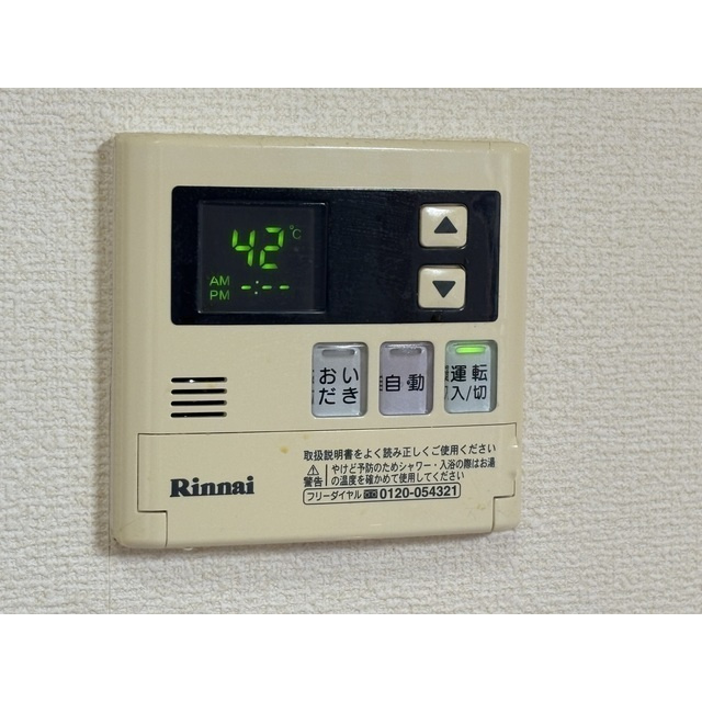 フローラ大塚壱番館のその他