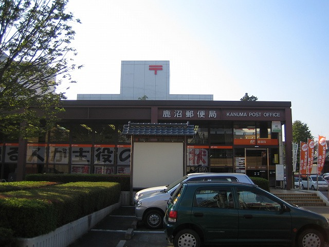 リバレインの周辺|西鹿沼郵便局まで497ｍ