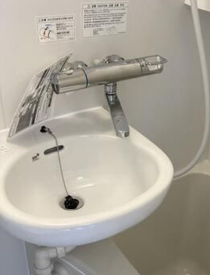 【洗面所】 | ユースフル都立大