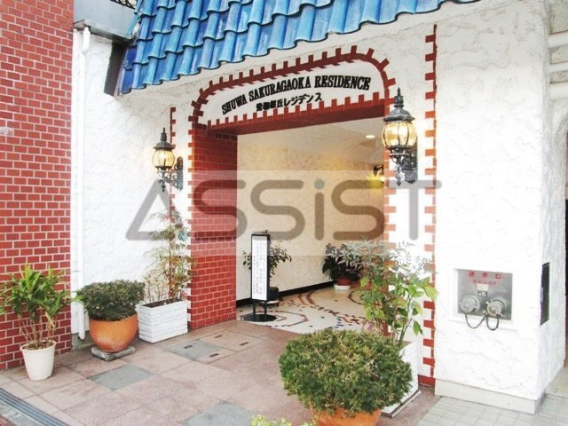 秀和桜丘レジデンスのエントランス