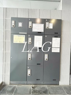 【その他共用部分】 | アリス・マナーガーデン銀座ウォーク | 宅配ボックスです。