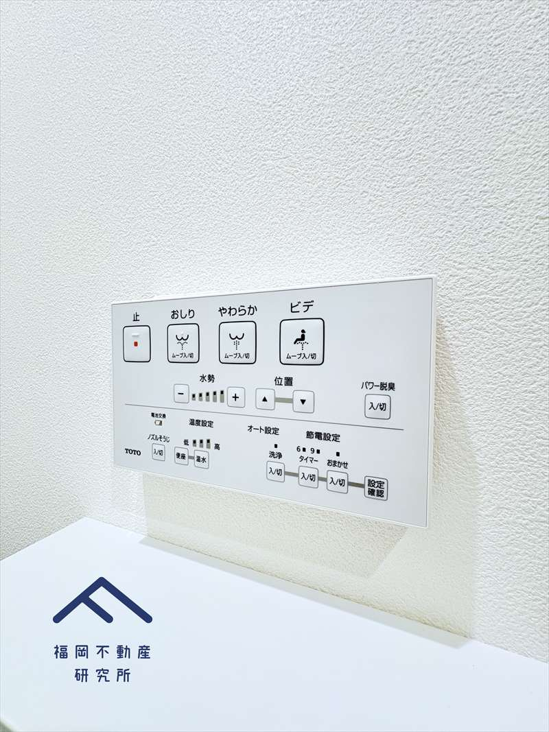 住吉ハイツのトイレ