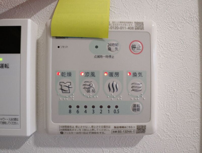 【その他】 | イルトラッツォ梅島