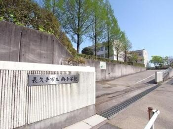 長久手市城屋敷の売地の周辺|南小学校まで850m
