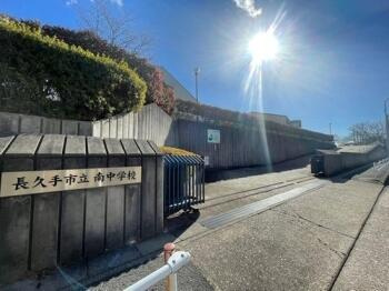 長久手市城屋敷の売地の周辺|南中学校まで1100m