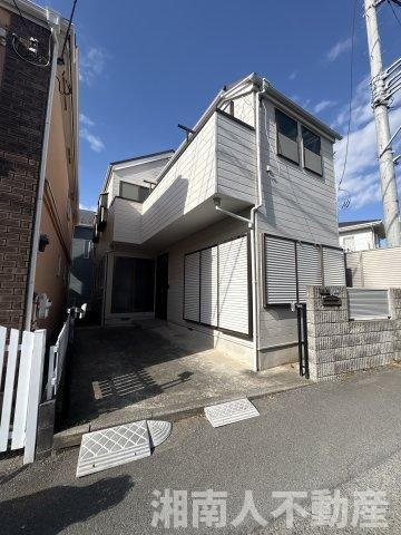 茅ヶ崎市出口町　中古戸建