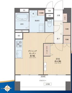 小平市花小金井南町２丁目の中古マンション