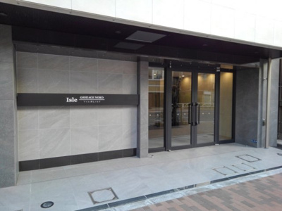 【エントランス】 | アイル押上ノルド