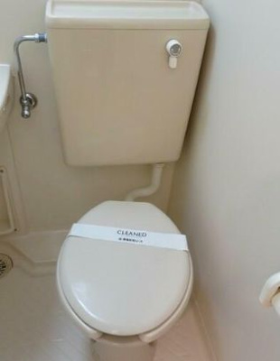 【トイレ】 | シャンテ中井 | トイレ☆(同一仕様写真)