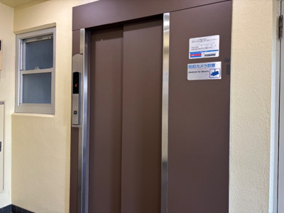 【その他共用部分】 | 三軒茶屋サンハイツ