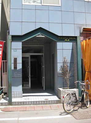 【エントランス】 | アパートメント大倉ＮＯ．１