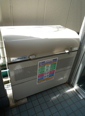 【その他】 | アパートメント大倉ＮＯ．１