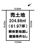北葛城郡河合町高塚台3丁目【建築条件なし】【解体更地渡し】の画像