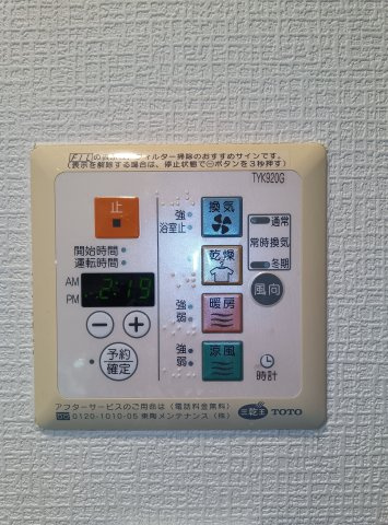 ジオタワー西宮北口の設備