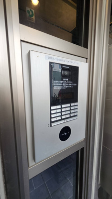 【セキュリティ】 | J’s Garden