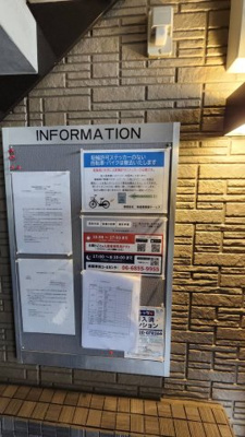 【その他共用部分】 | J’s Garden