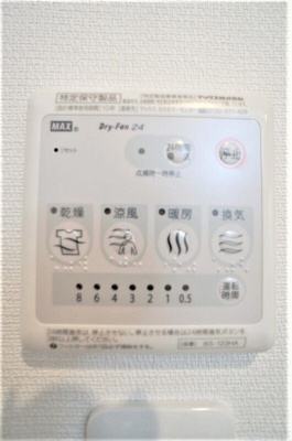 【設備】 | リブリプモリ中央林間