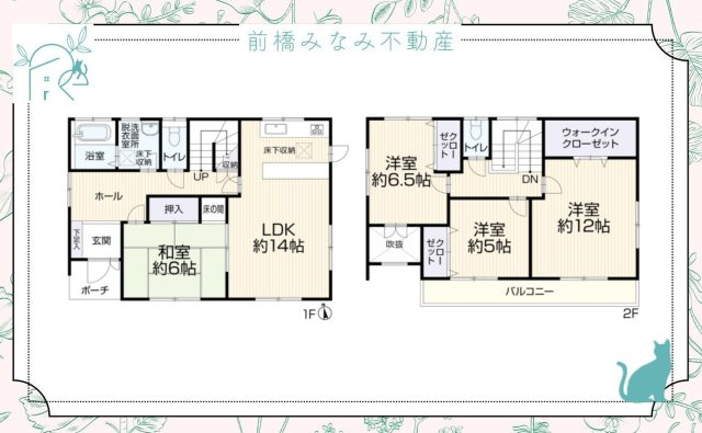 【中古】伊勢崎市西久保町１丁目　４LDKの間取り