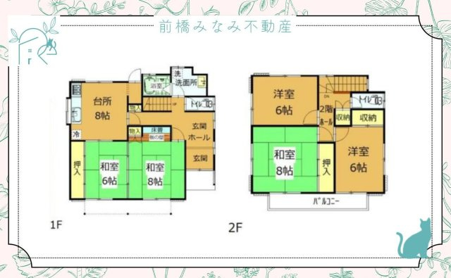 【中古戸建】邑楽郡大泉町朝日　５DK