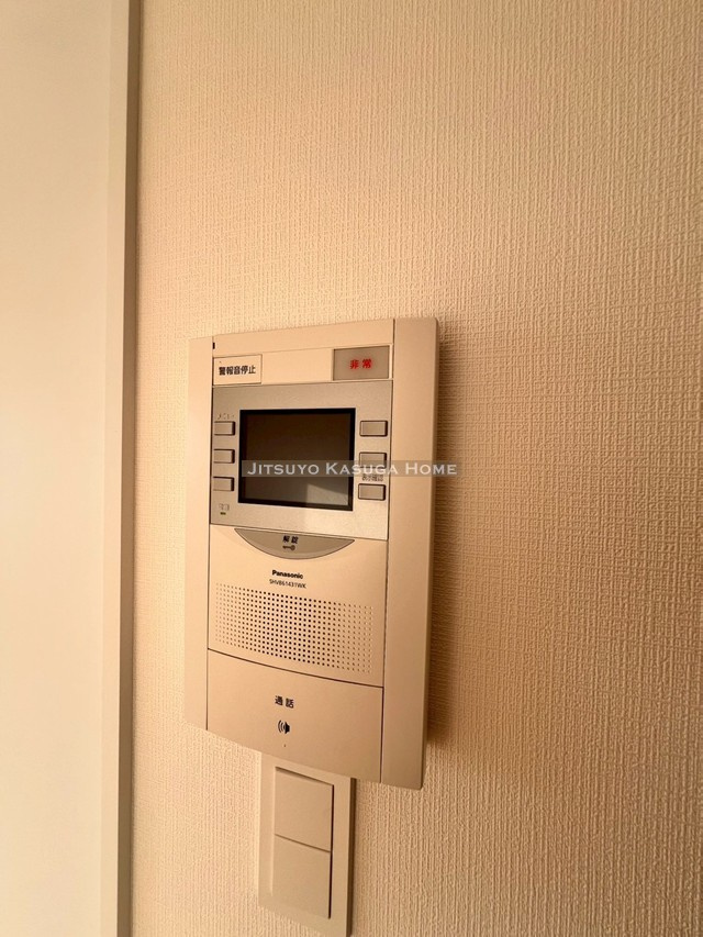 【セキュリティ】