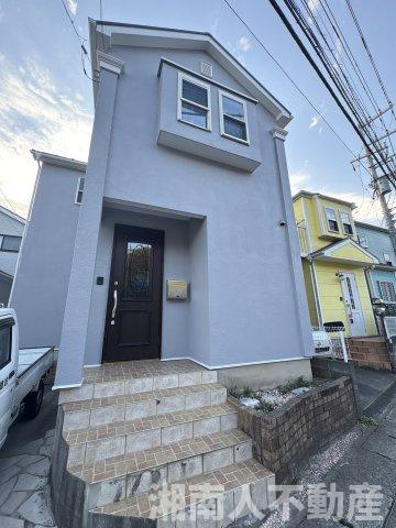 茅ヶ崎市菱沼　中古戸建