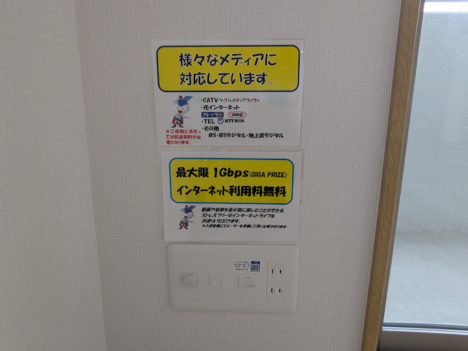 トレジャー　ビルドの設備