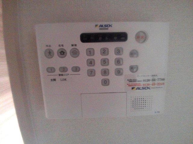 キングスヒルズのセキュリティ