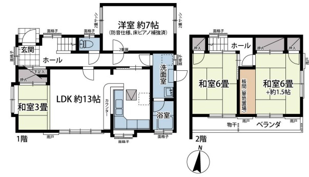 【間取り】 | 佐倉市井野　中古戸建て | 間取り図