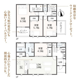 【間取り】 | 岐阜市西鶉新築建売全5棟！お車並列4台可能！南道路で日当り良好です♪きれいな分譲地です！ | 岐阜市西鶉新築建売全5棟！お車並列4台可能！南道路で日当り良好です♪きれいな分譲地です！