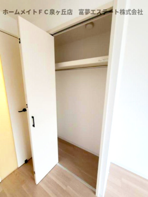 【収納】 | Sophia court鳳（ソフィアコートオオトリ）