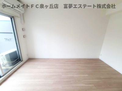 【居間・リビング】 | Sophia court鳳（ソフィアコートオオトリ）